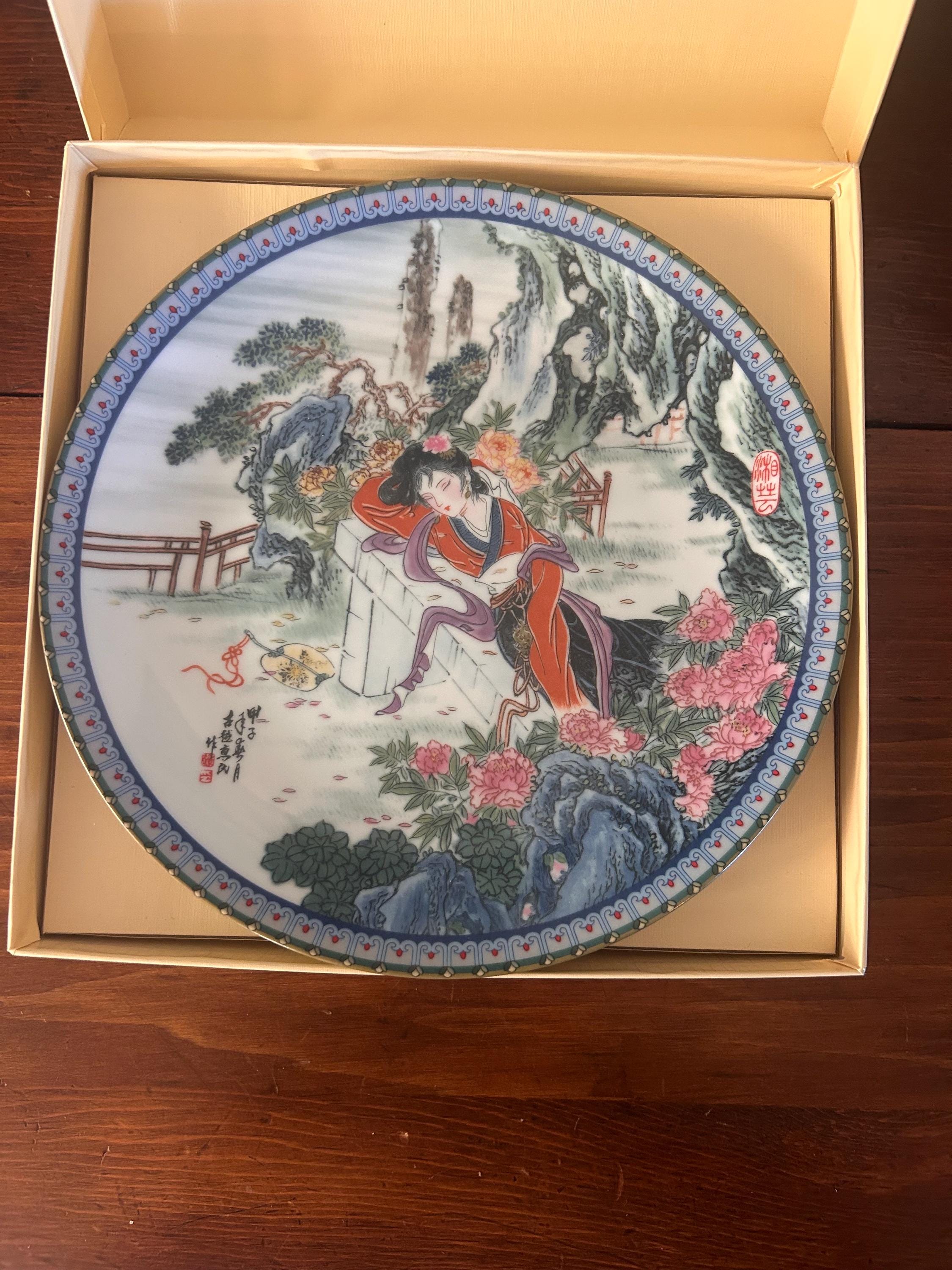 Vintage 1988 Imperial Jingdezhen Porcelain Collector Plate - "Hsiang Yun" (#10)
