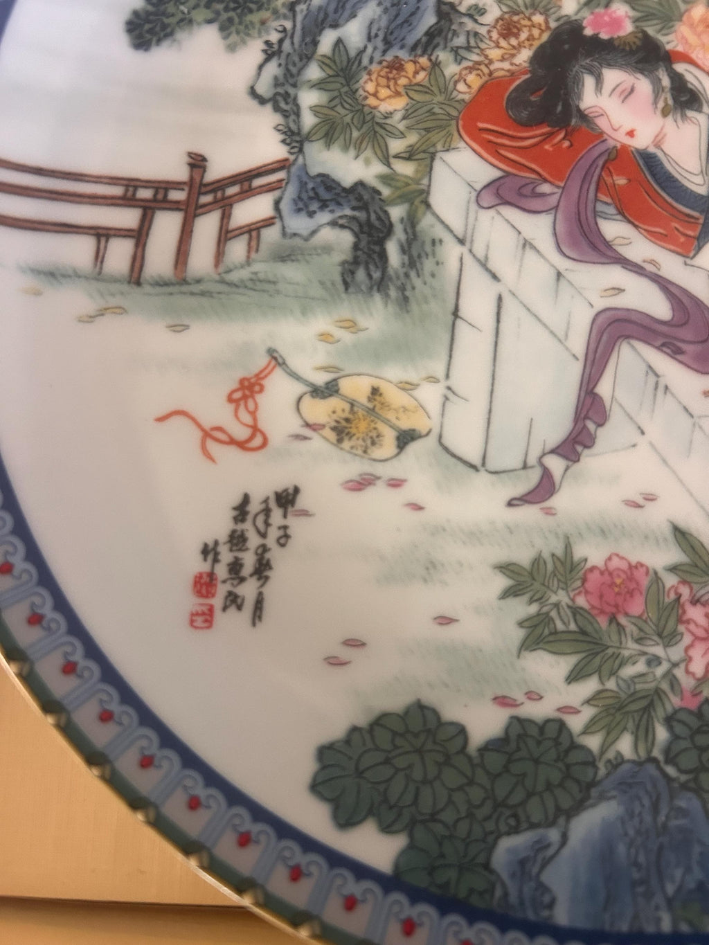 Vintage 1988 Imperial Jingdezhen Porcelain Collector Plate - "Hsiang Yun" (#10)