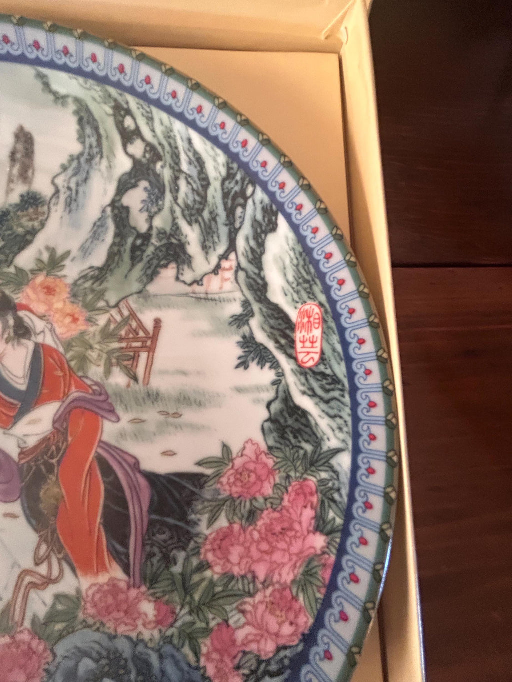 Vintage 1988 Imperial Jingdezhen Porcelain Collector Plate - "Hsiang Yun" (#10)