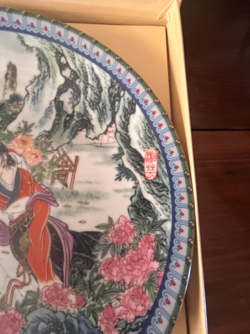 Imperial Jingdezhen — Hsiang-Yun, Beauties of the Red Mansion